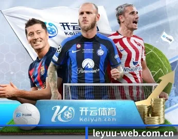 平台简介 - 体育资讯内容服务（leyu）